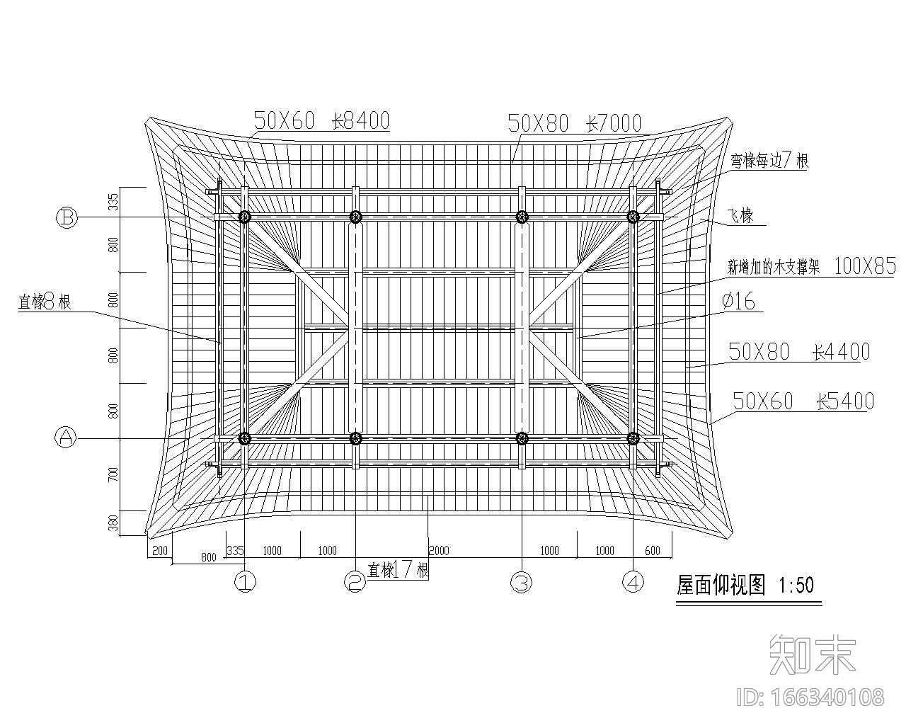 水榭混凝土施工图下载【ID:166340108】