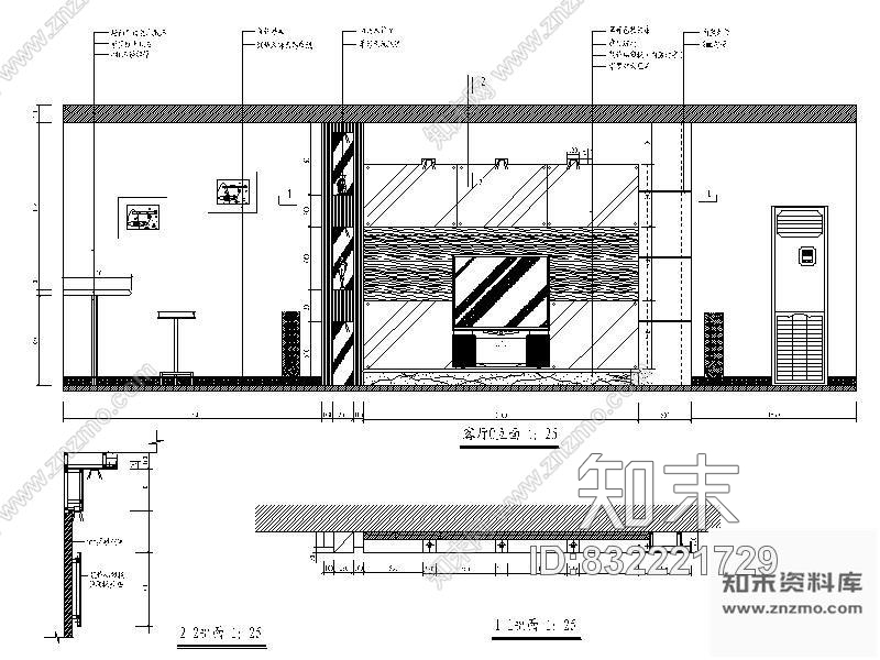 图块/节点现代客厅立面图cad施工图下载【ID:832221729】