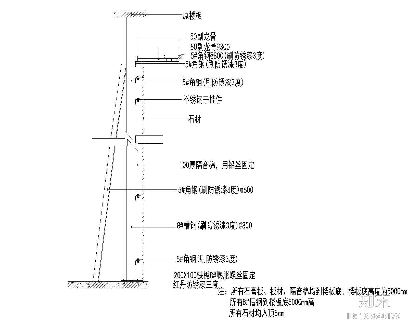 轻钢龙骨与幕墙接处做法详图cad施工图下载【ID:165646179】