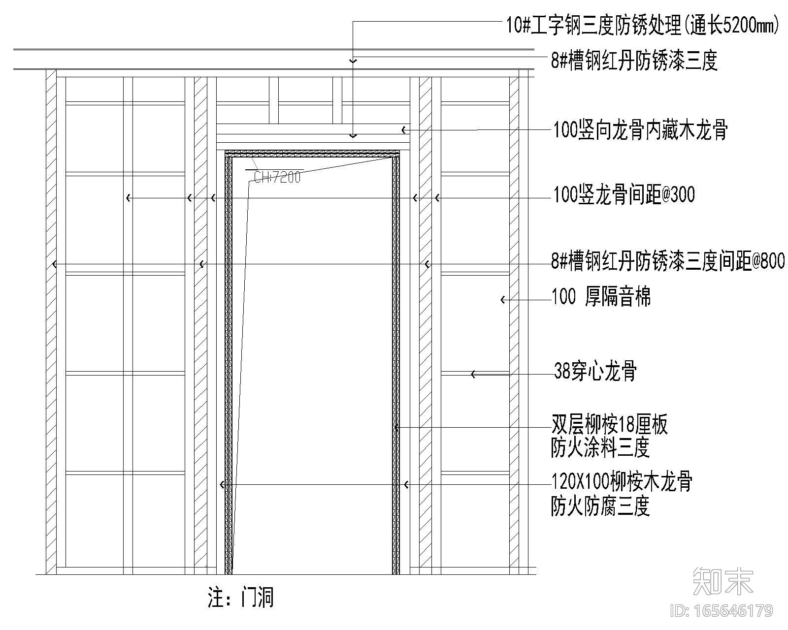 轻钢龙骨与幕墙接处做法详图cad施工图下载【ID:165646179】