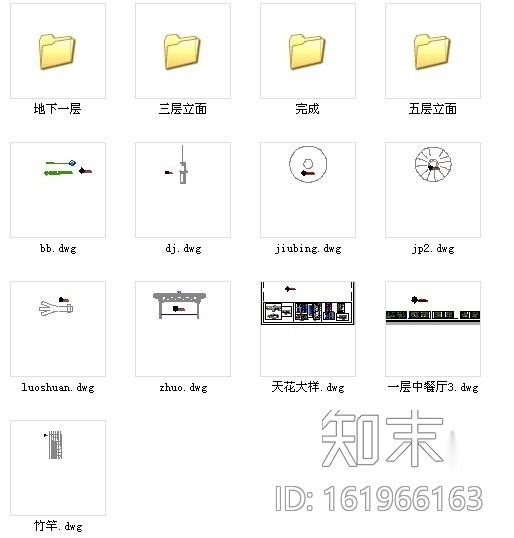 [西安]某三星级涉外商务酒店室内施工图cad施工图下载【ID:161966163】