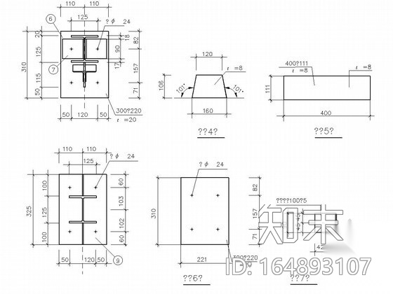 建筑结构之精选钢结构节点图集CAD版(门钢、网架、钢框...施工图下载【ID:164893107】