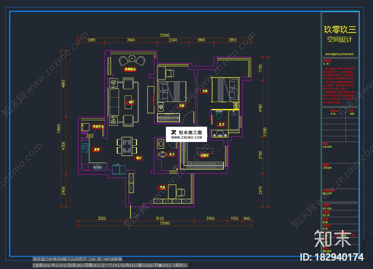 金螳螂盛天悦景台cad施工图，别墅施工图下载cad施工图下载【ID:182940174】