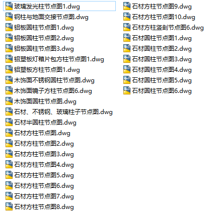 石材，铝板，木饰面等材质圆柱方柱节点详图施工图下载【ID:164896116】