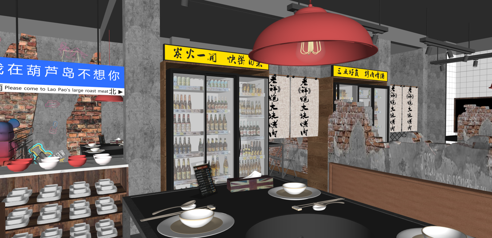 复古火锅店SU模型下载【ID:1216059557】