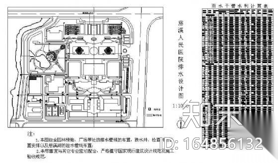 慈溪市人民医院环境设计cad施工图下载【ID:164856132】