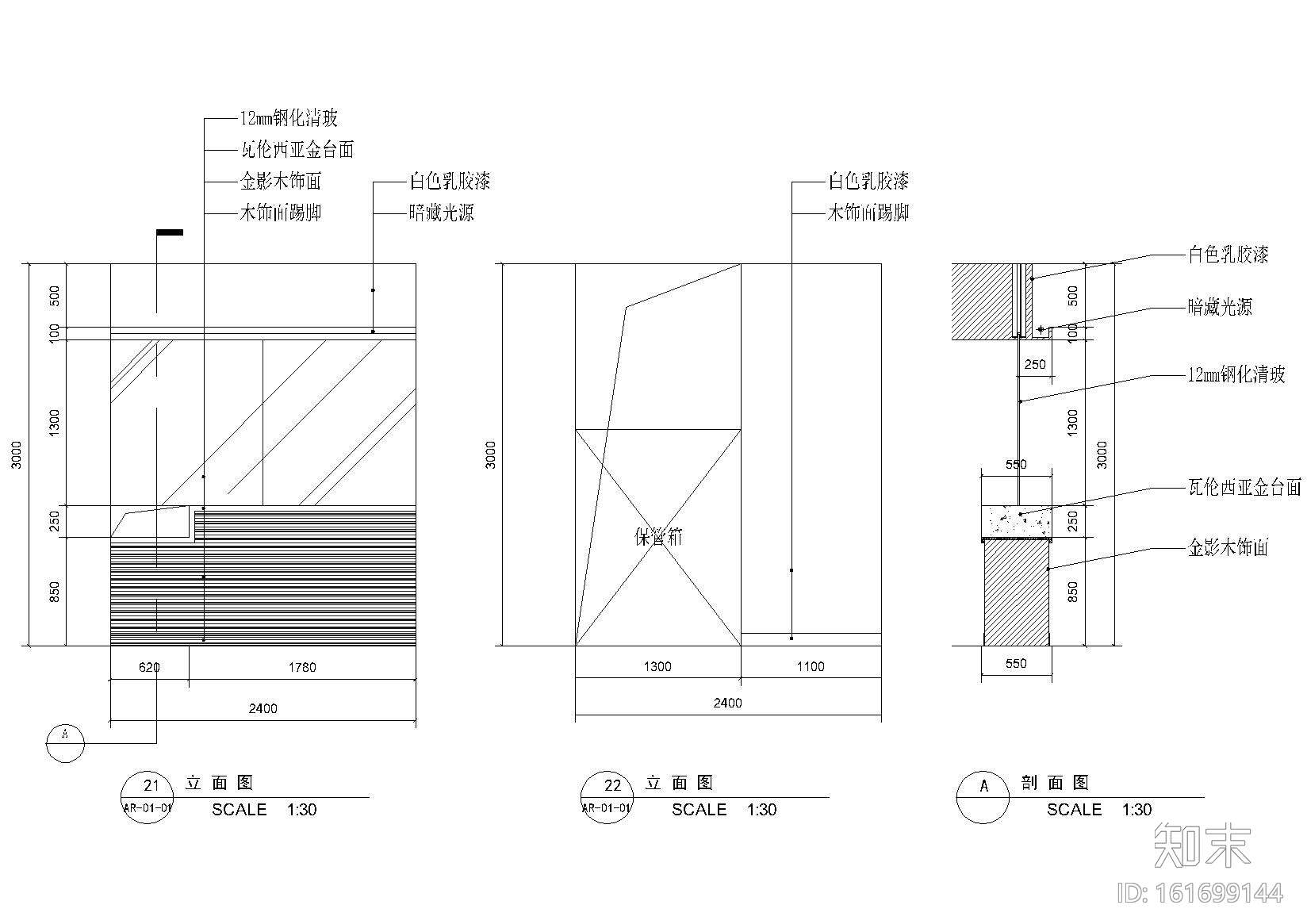 [黑龙江]万达索菲特大酒店施工图+实景拍摄cad施工图下载【ID:161699144】