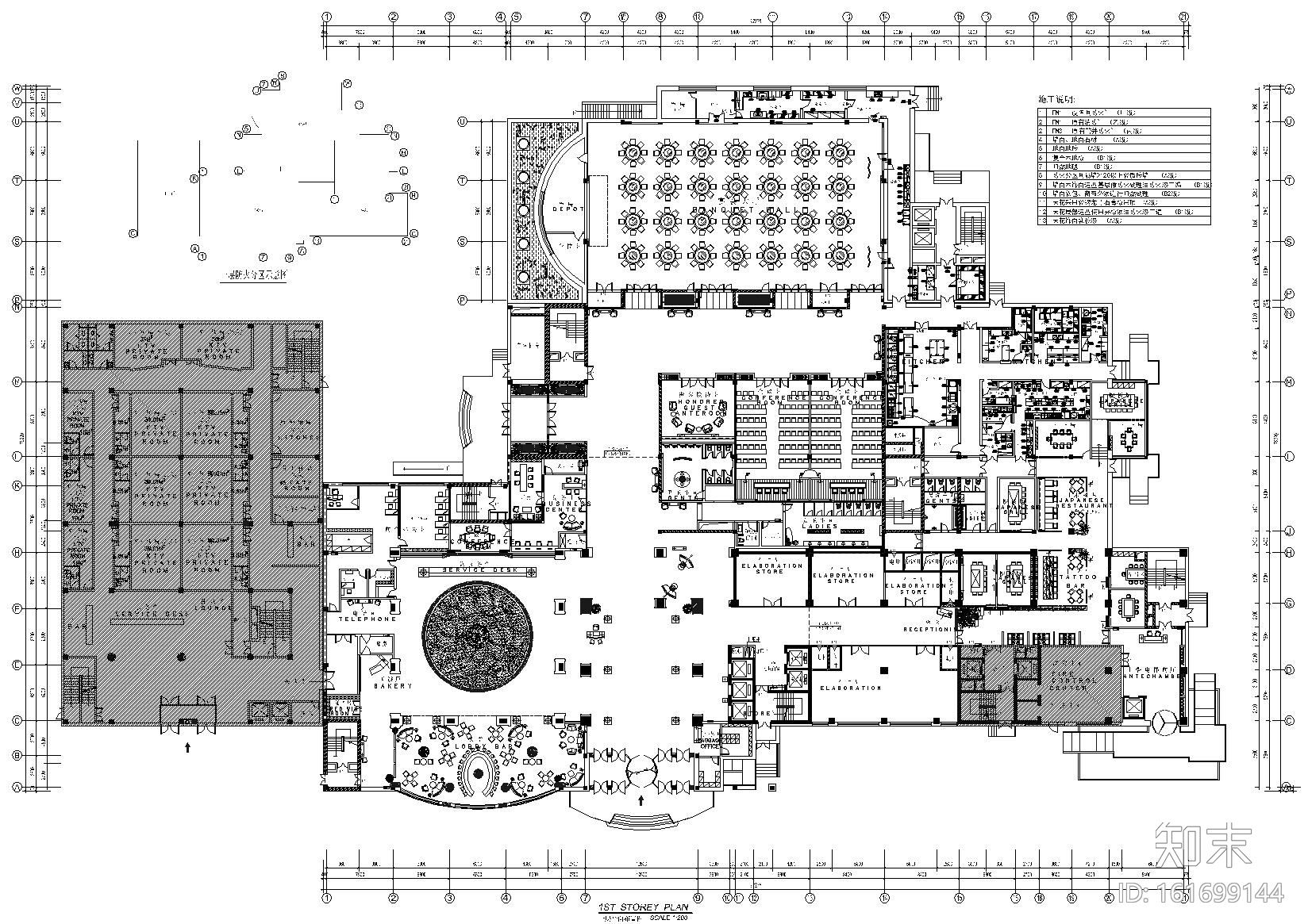 [黑龙江]万达索菲特大酒店施工图+实景拍摄cad施工图下载【ID:161699144】