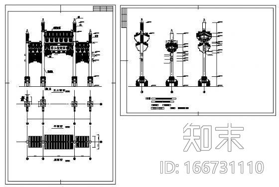 某旅游区门牌楼建筑设计方案图cad施工图下载【ID:166731110】