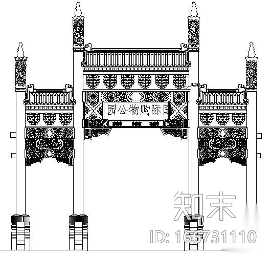 某旅游区门牌楼建筑设计方案图cad施工图下载【ID:166731110】