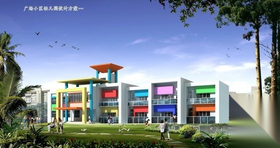 某二层四班幼儿园建筑方案图（含效果图）cad施工图下载【ID:165610127】