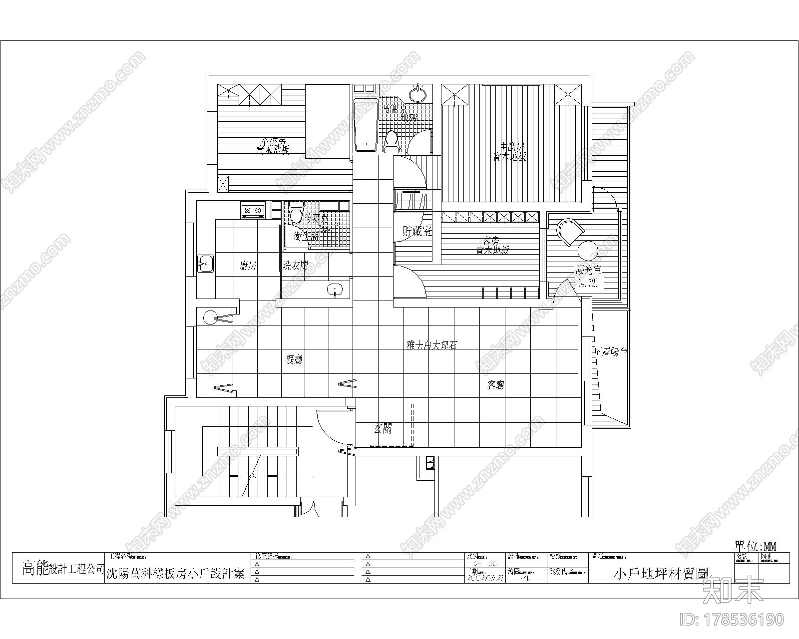 [沈阳]温馨式现代简约3室2厅室内设计CAD施工图施工图下载【ID:178536190】