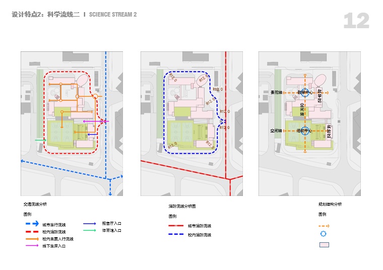 [广东]前海二小改造工程建筑设计方案文本cad施工图下载【ID:164874116】