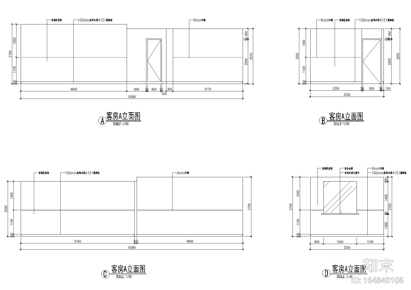 某宾馆室内装饰改造工程设计项目施工图cad施工图下载【ID:164840106】