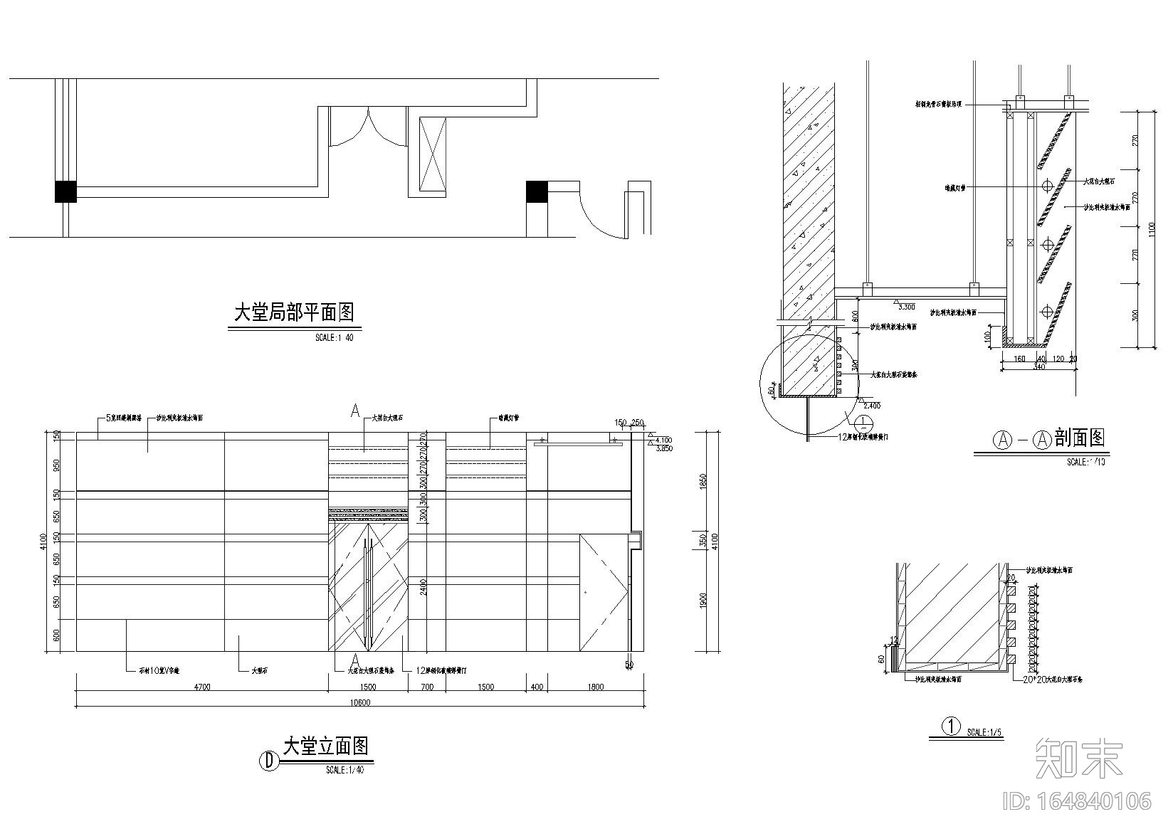 某宾馆室内装饰改造工程设计项目施工图cad施工图下载【ID:164840106】