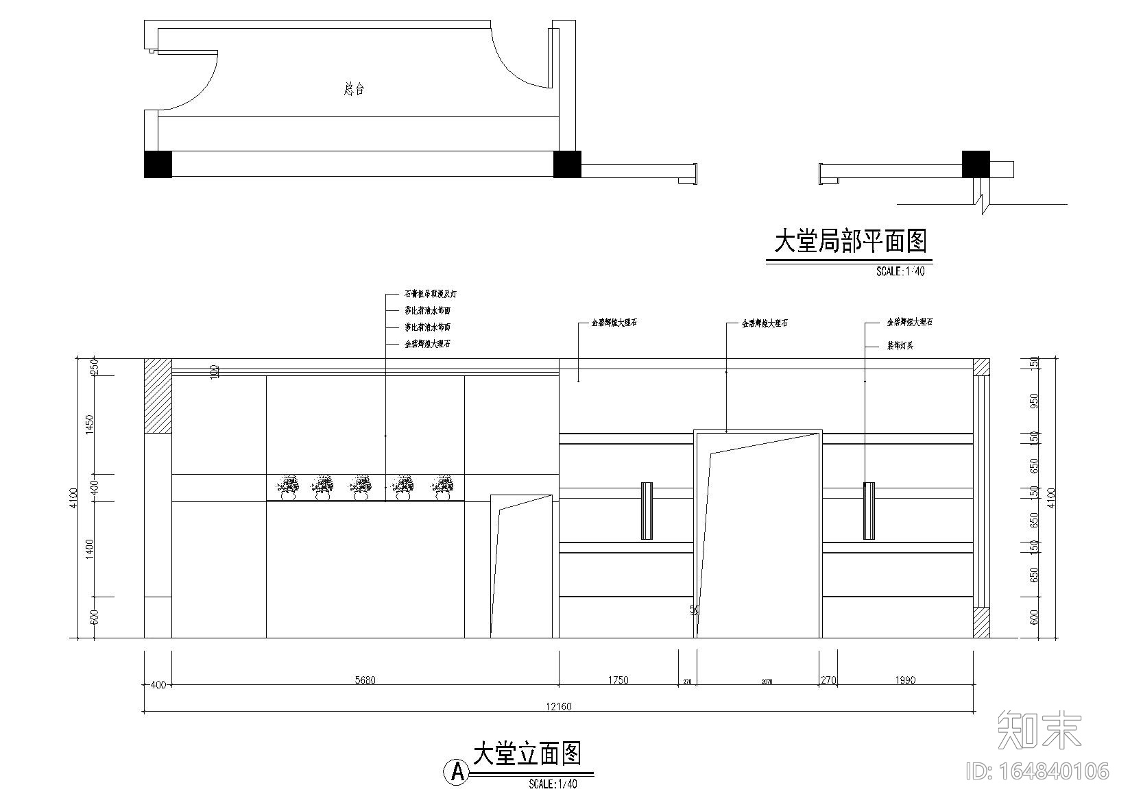 某宾馆室内装饰改造工程设计项目施工图cad施工图下载【ID:164840106】