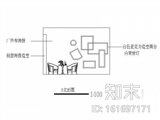 产品展示台室内装修图（含效果）cad施工图下载【ID:161697171】