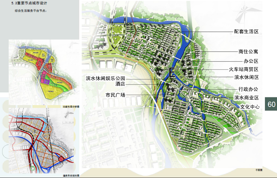 [辽宁]本溪钢铁深加工产业园城市设计方案文本cad施工图下载【ID:151729115】