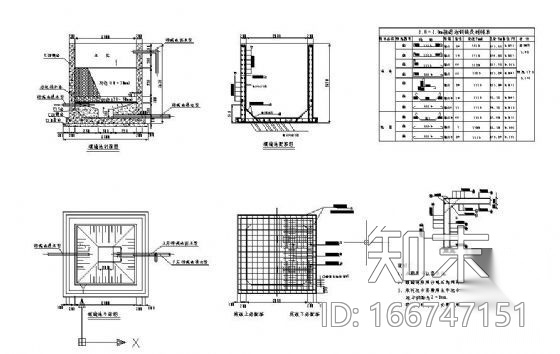 200T农村人畜饮水工程设计图施工图下载【ID:166747151】