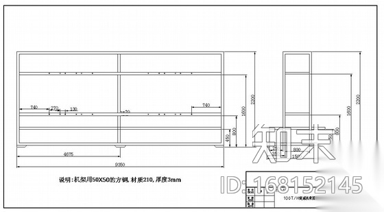 某50T中水回用处理超滤系统项目设计cad施工图下载【ID:168152145】