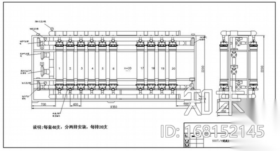 某50T中水回用处理超滤系统项目设计cad施工图下载【ID:168152145】