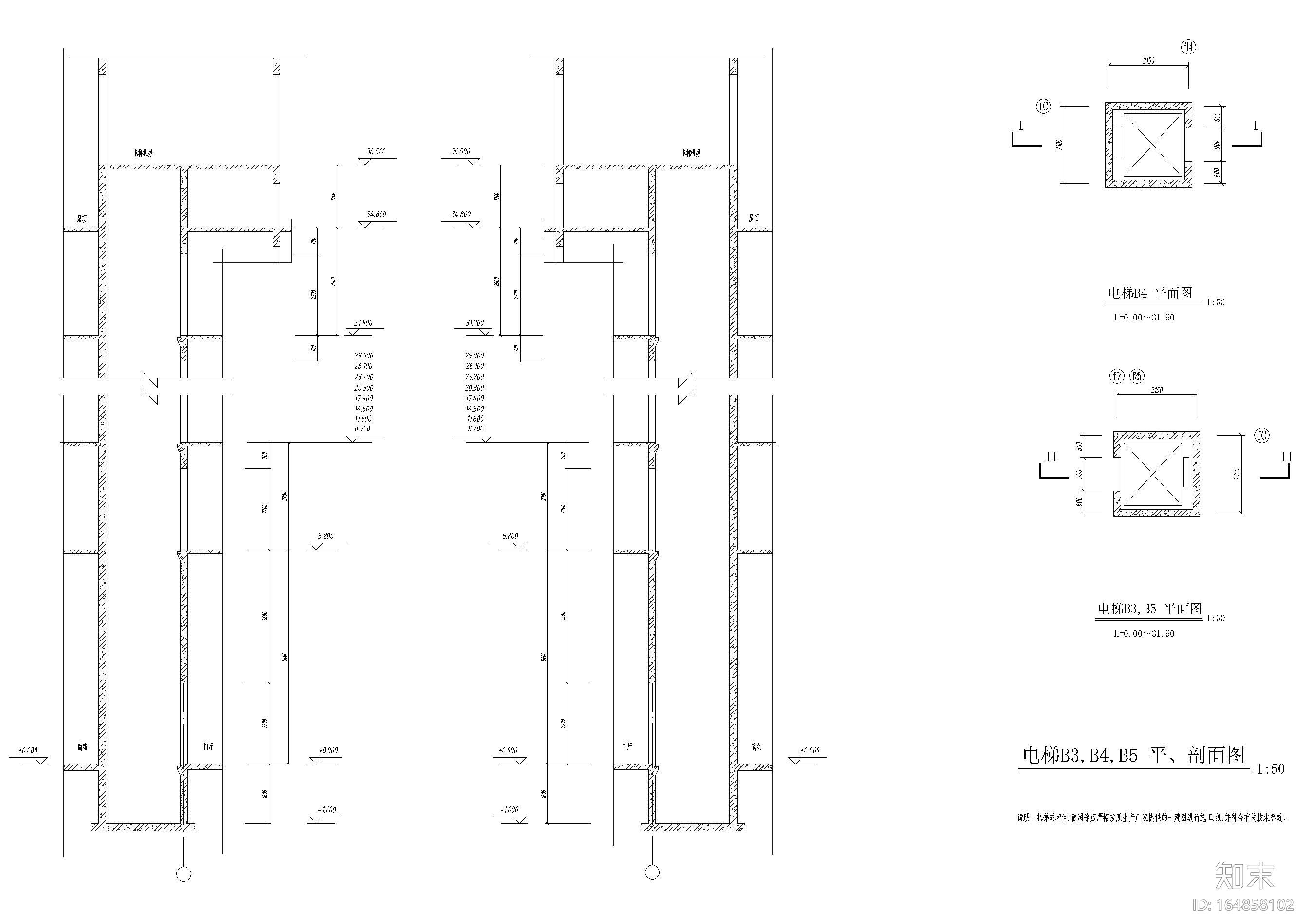 南方某十二层高层住宅小区建筑施工图cad施工图下载【ID:164858102】