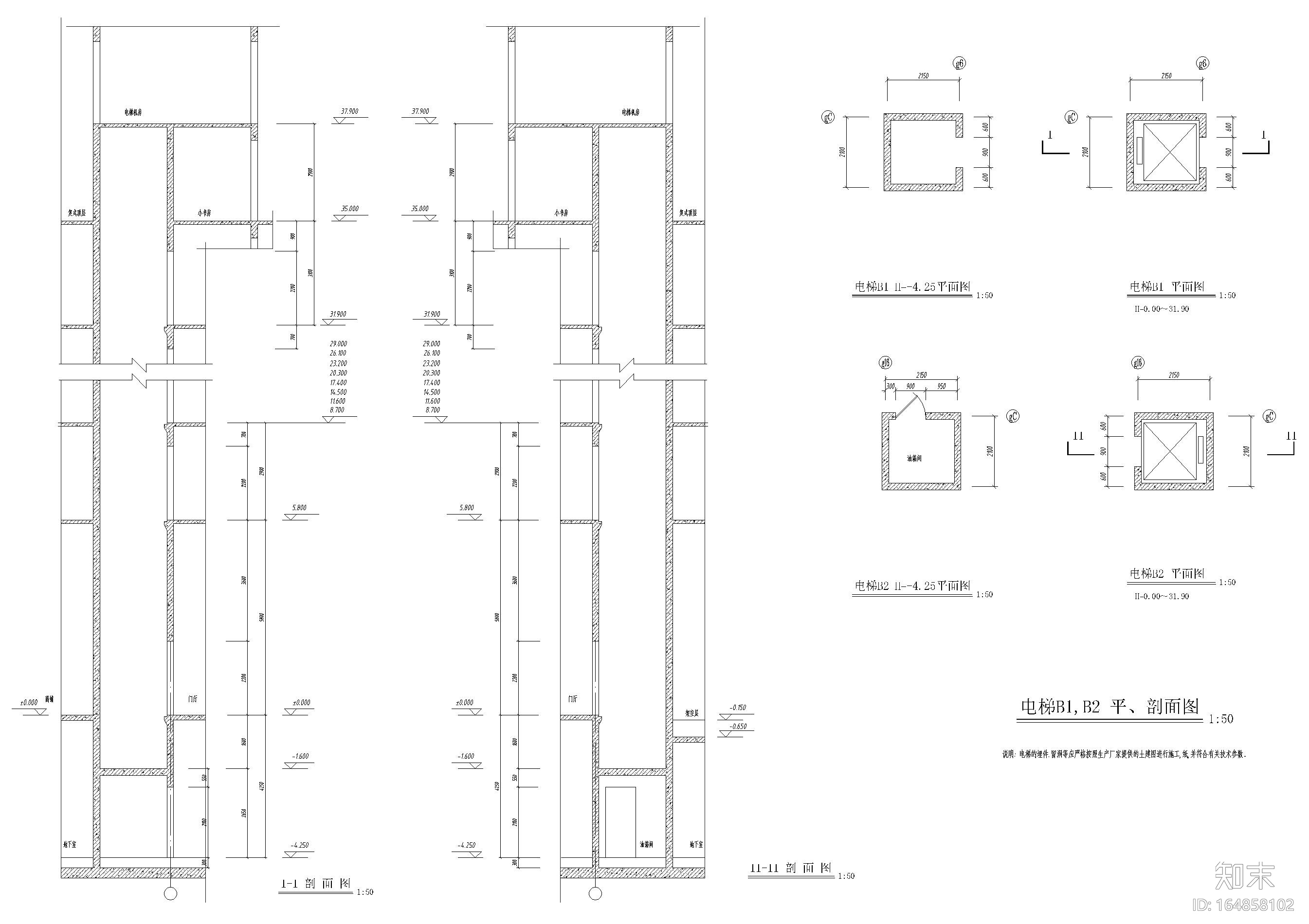 南方某十二层高层住宅小区建筑施工图cad施工图下载【ID:164858102】