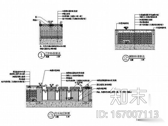 某小区豪宅花园景观设计园建施工图cad施工图下载【ID:167007113】