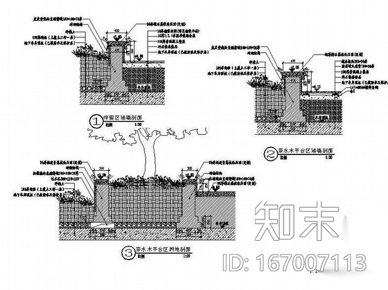 某小区豪宅花园景观设计园建施工图cad施工图下载【ID:167007113】