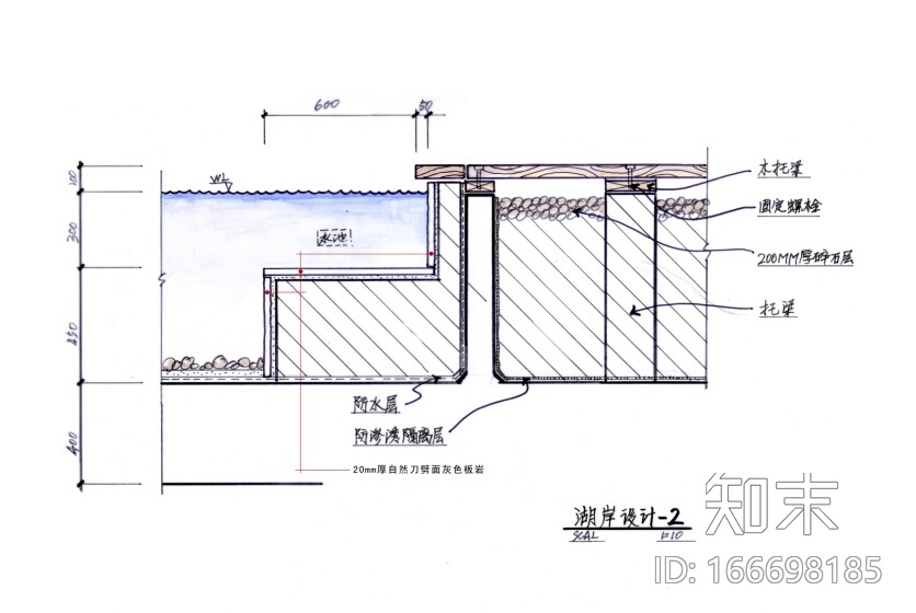 [江苏]常州河景花园居住区全套景观手绘扩初文本cad施工图下载【ID:166698185】