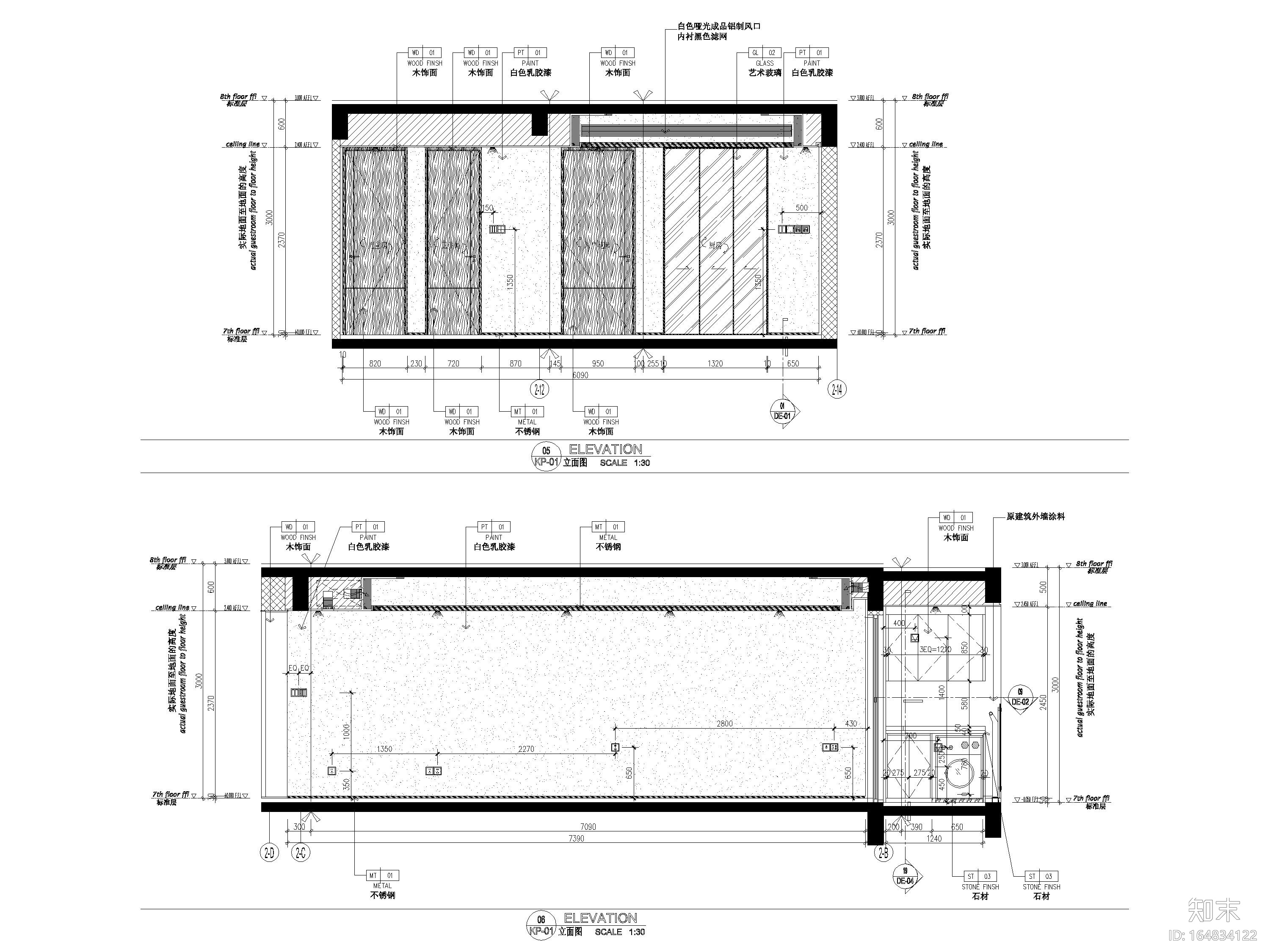 [广东]商住楼公区及两套样板间设计施工图cad施工图下载【ID:164834122】