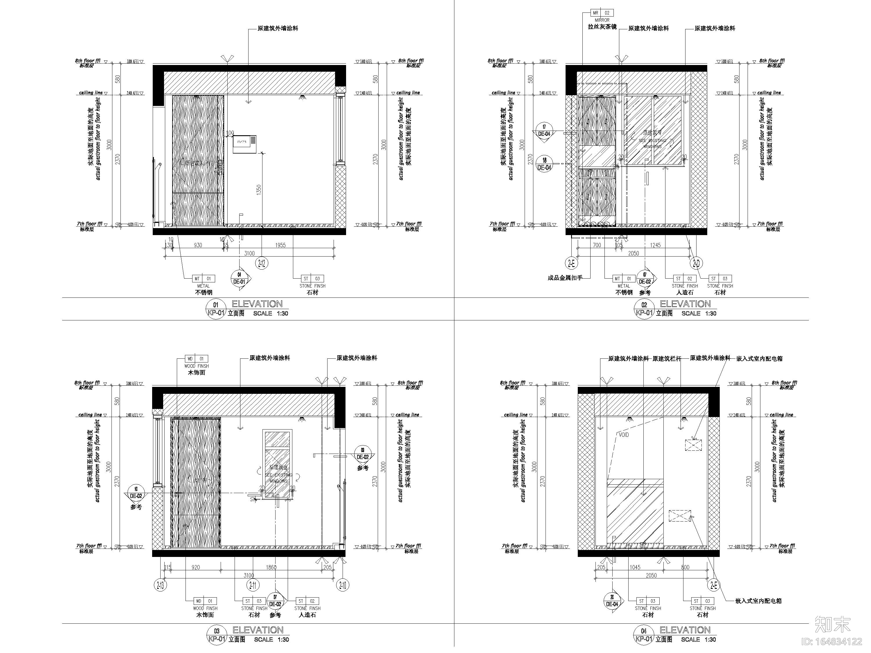 [广东]商住楼公区及两套样板间设计施工图cad施工图下载【ID:164834122】