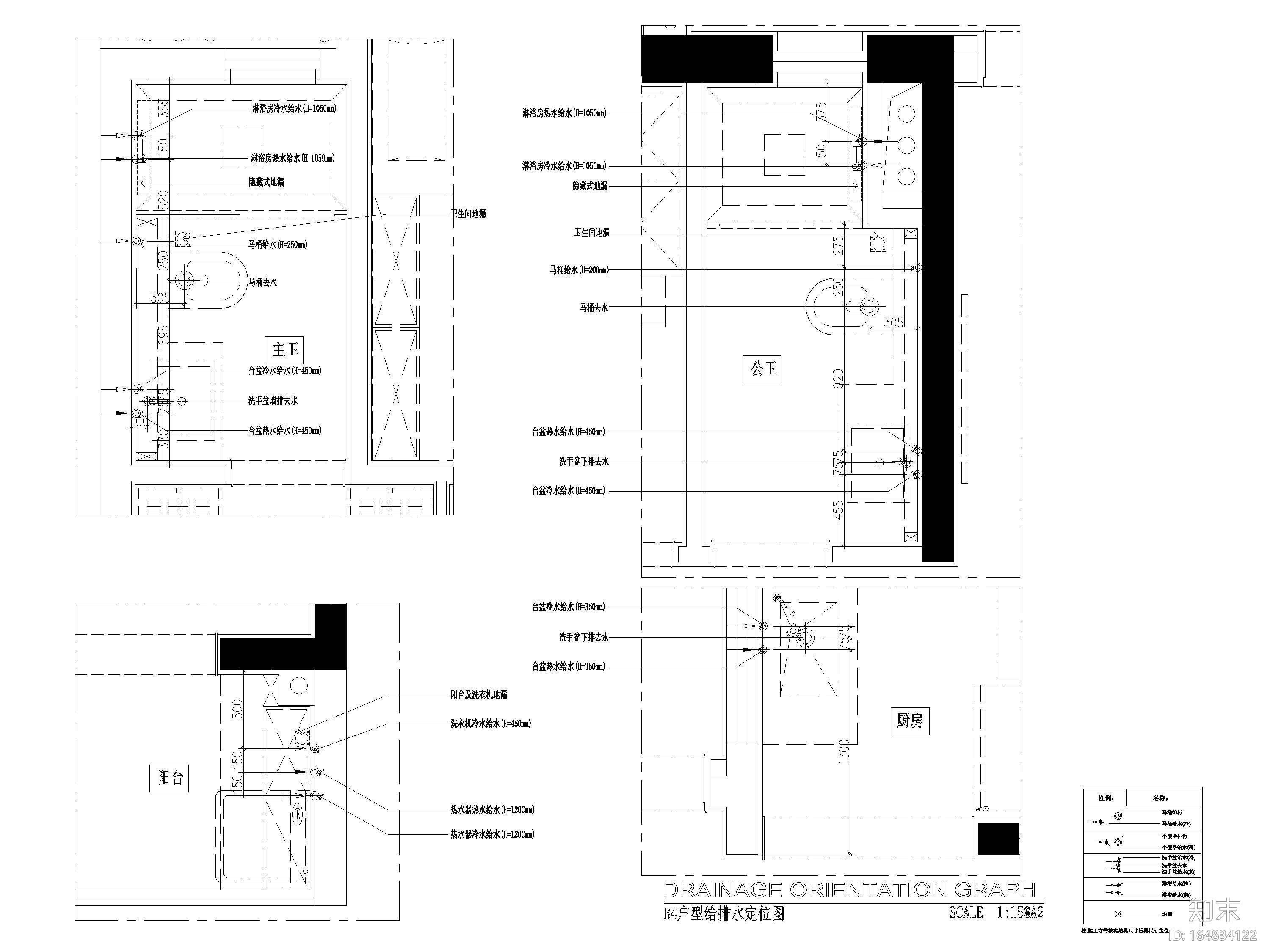 [广东]商住楼公区及两套样板间设计施工图cad施工图下载【ID:164834122】