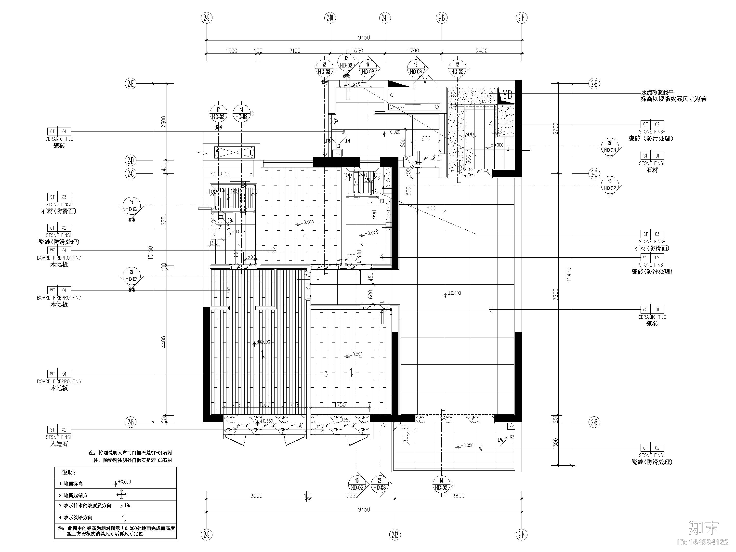 [广东]商住楼公区及两套样板间设计施工图cad施工图下载【ID:164834122】