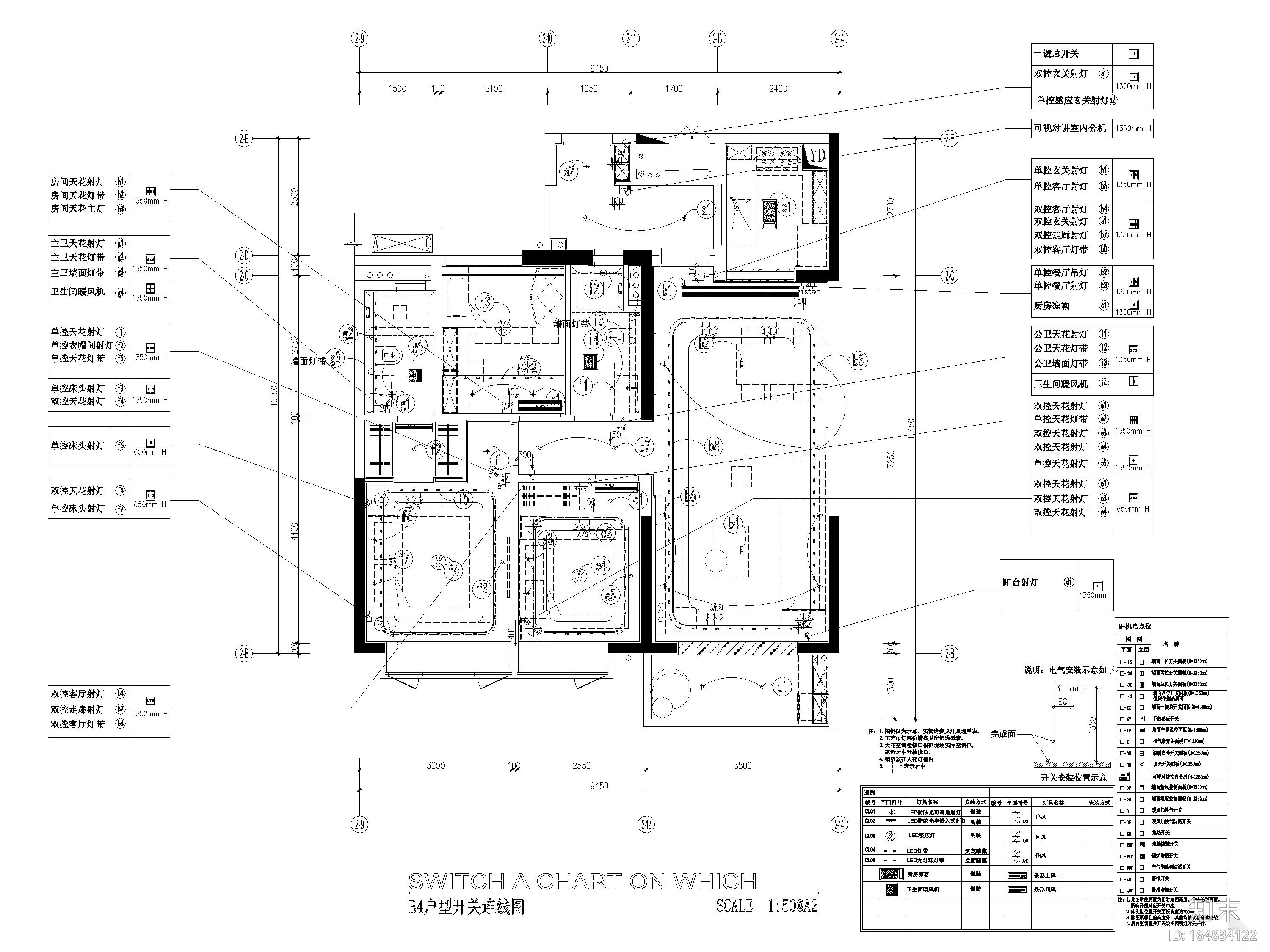 [广东]商住楼公区及两套样板间设计施工图cad施工图下载【ID:164834122】