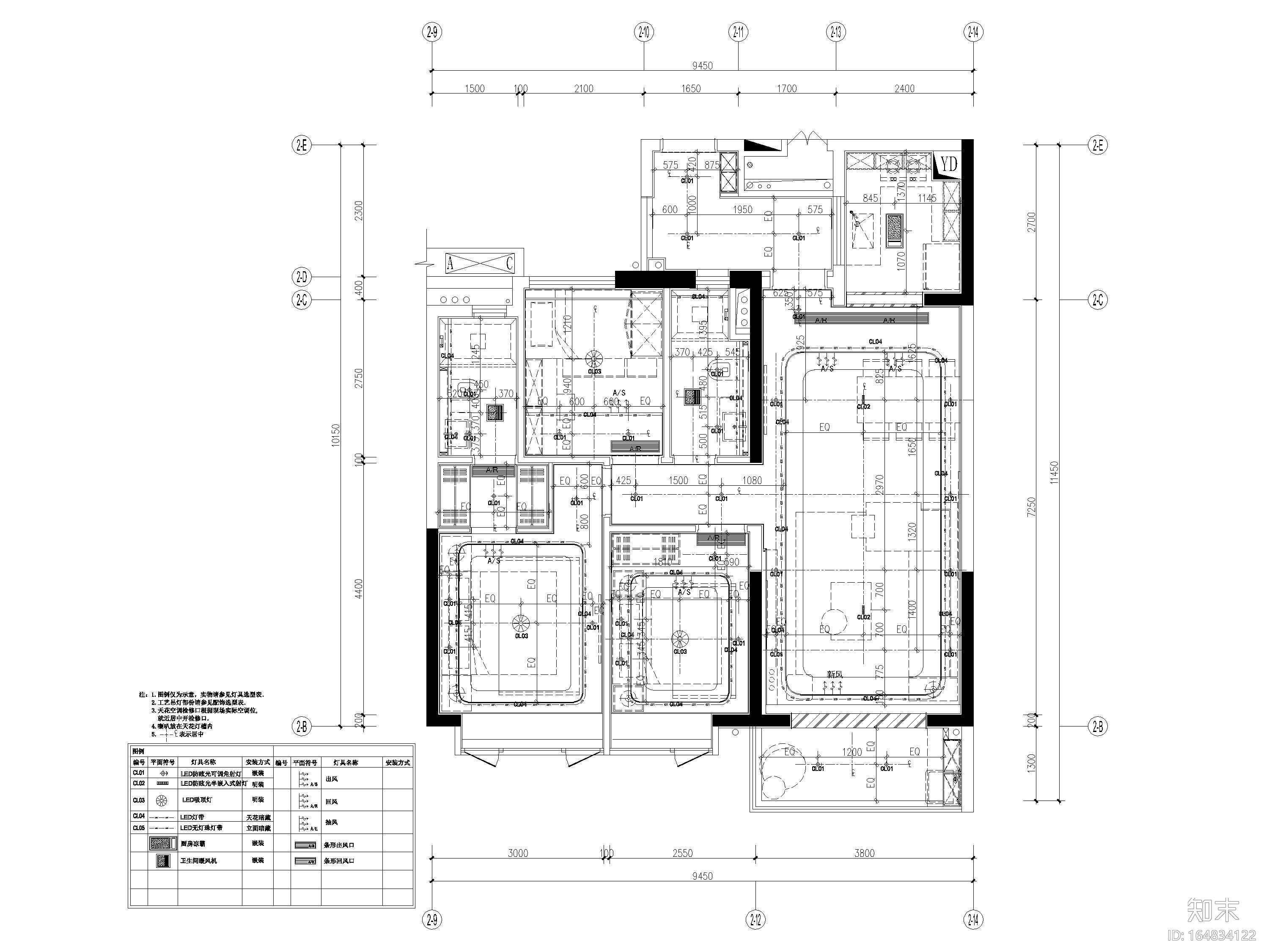 [广东]商住楼公区及两套样板间设计施工图cad施工图下载【ID:164834122】