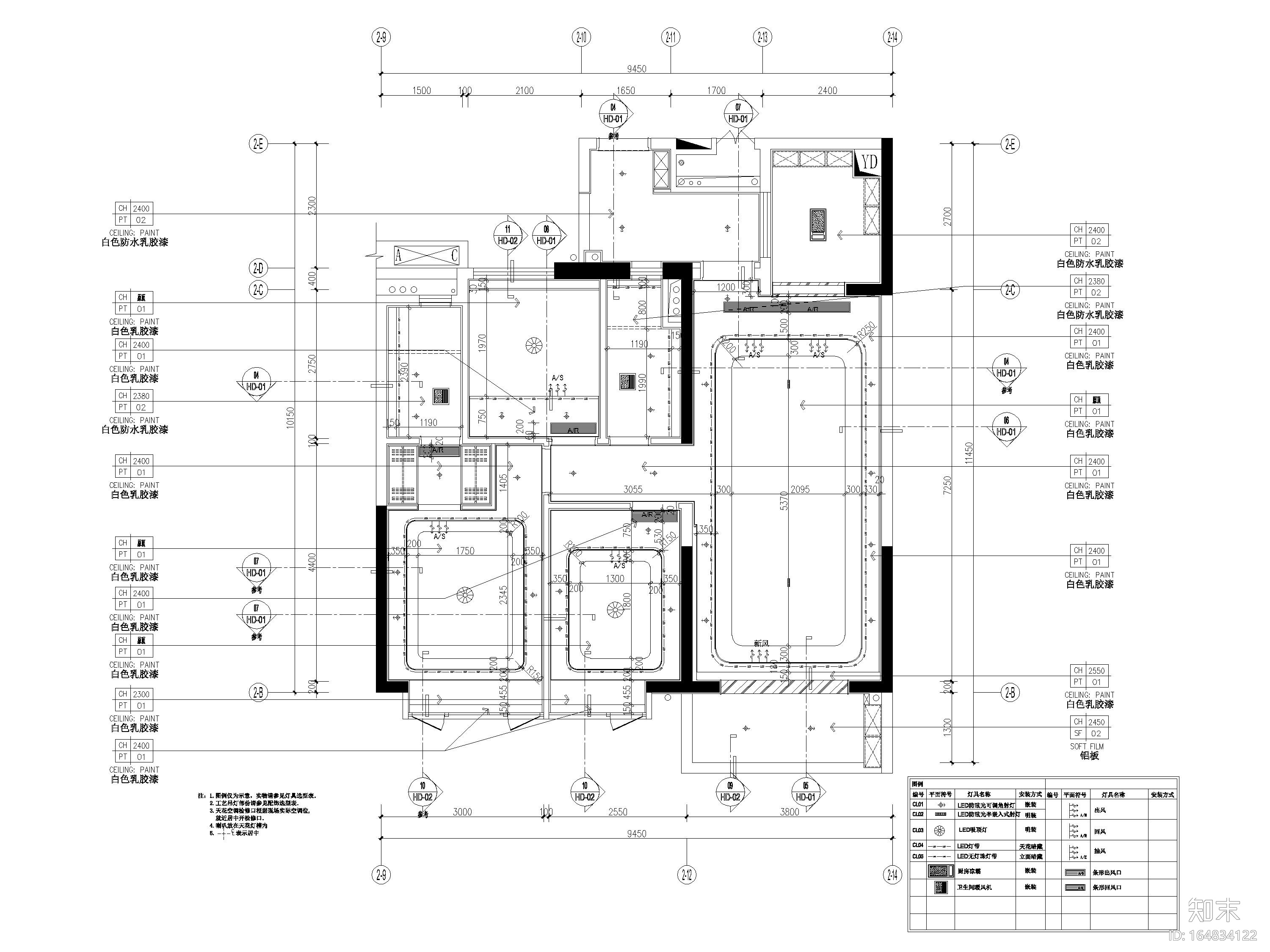 [广东]商住楼公区及两套样板间设计施工图cad施工图下载【ID:164834122】