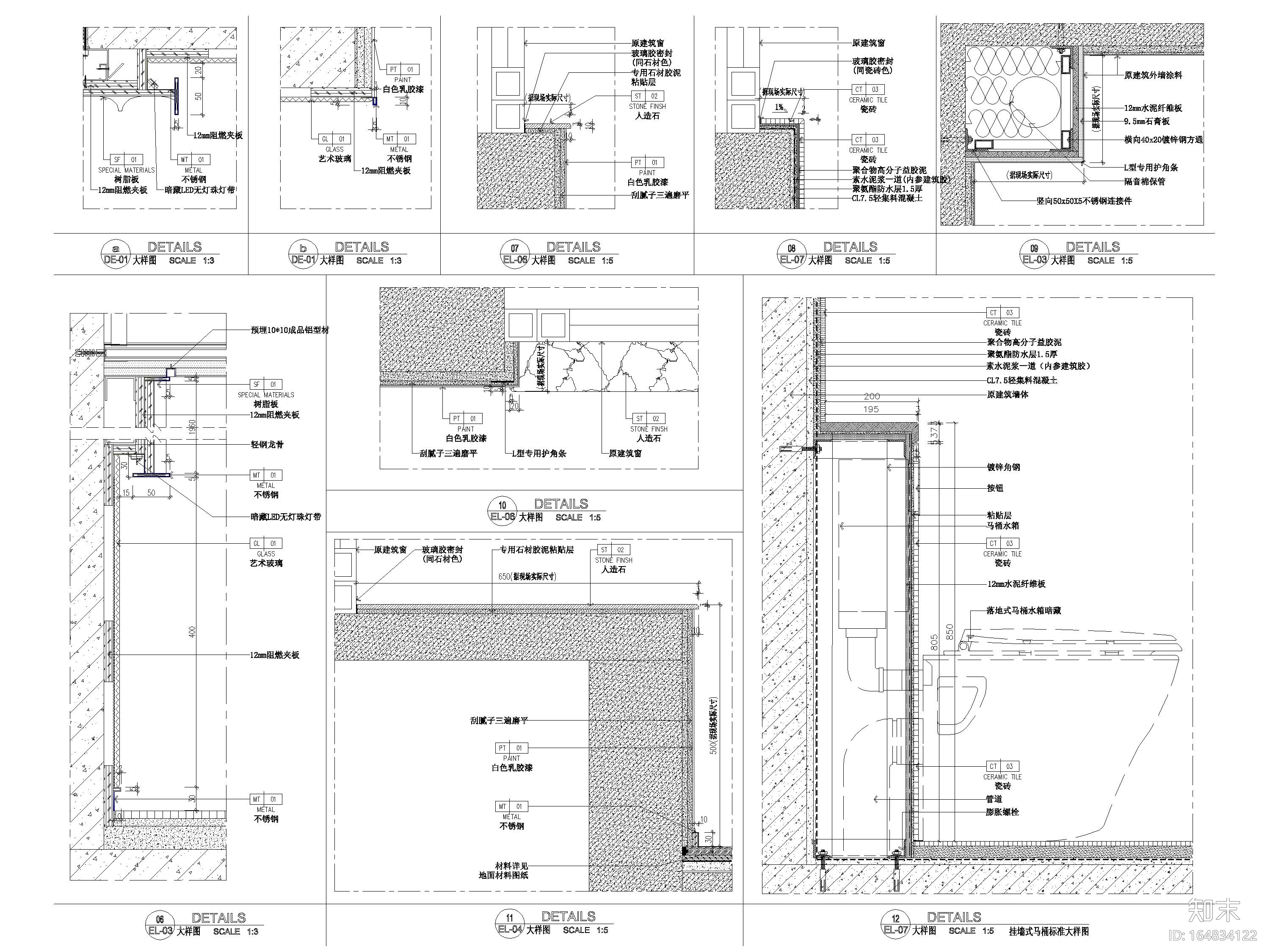 [广东]商住楼公区及两套样板间设计施工图cad施工图下载【ID:164834122】