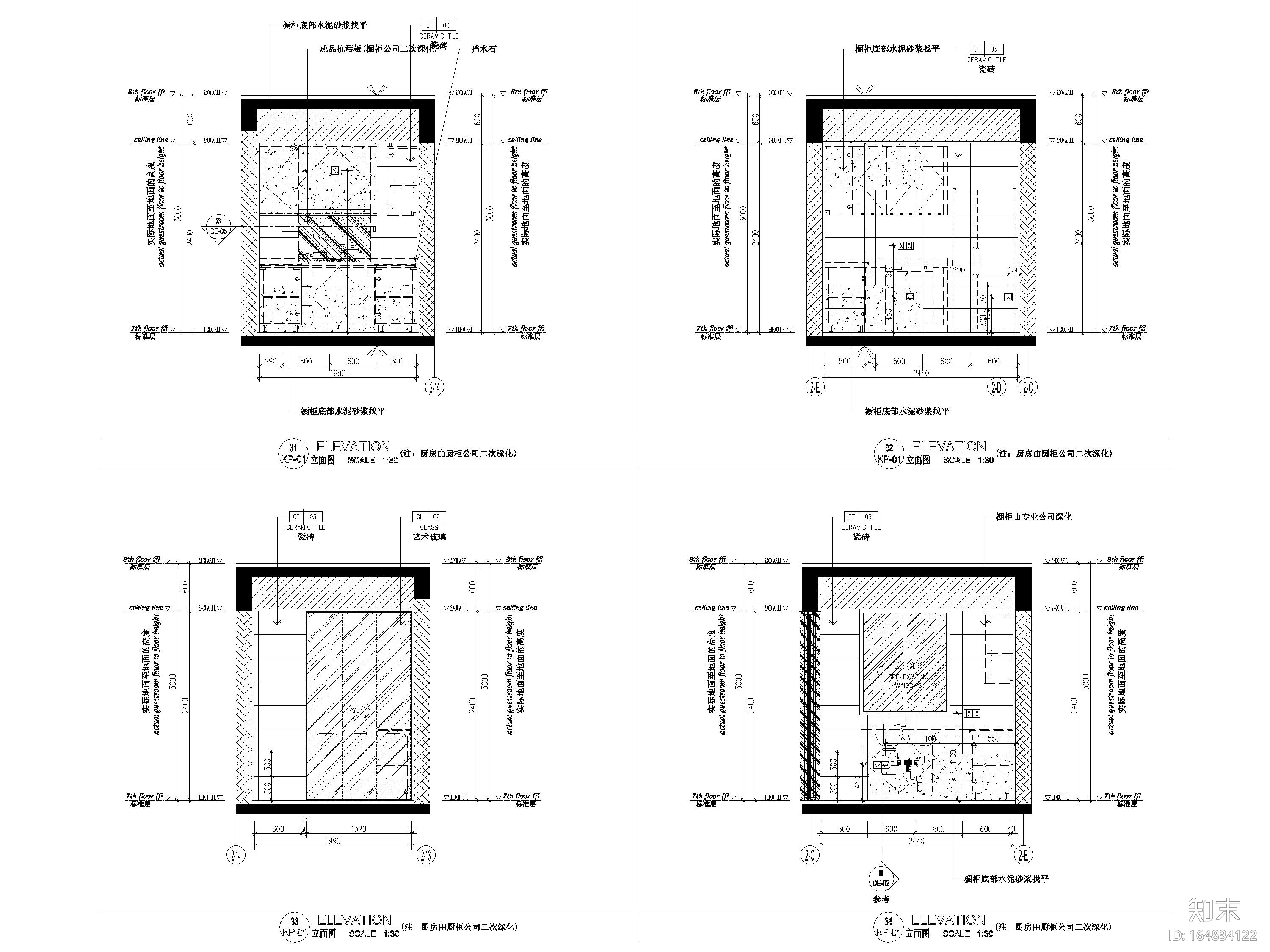 [广东]商住楼公区及两套样板间设计施工图cad施工图下载【ID:164834122】