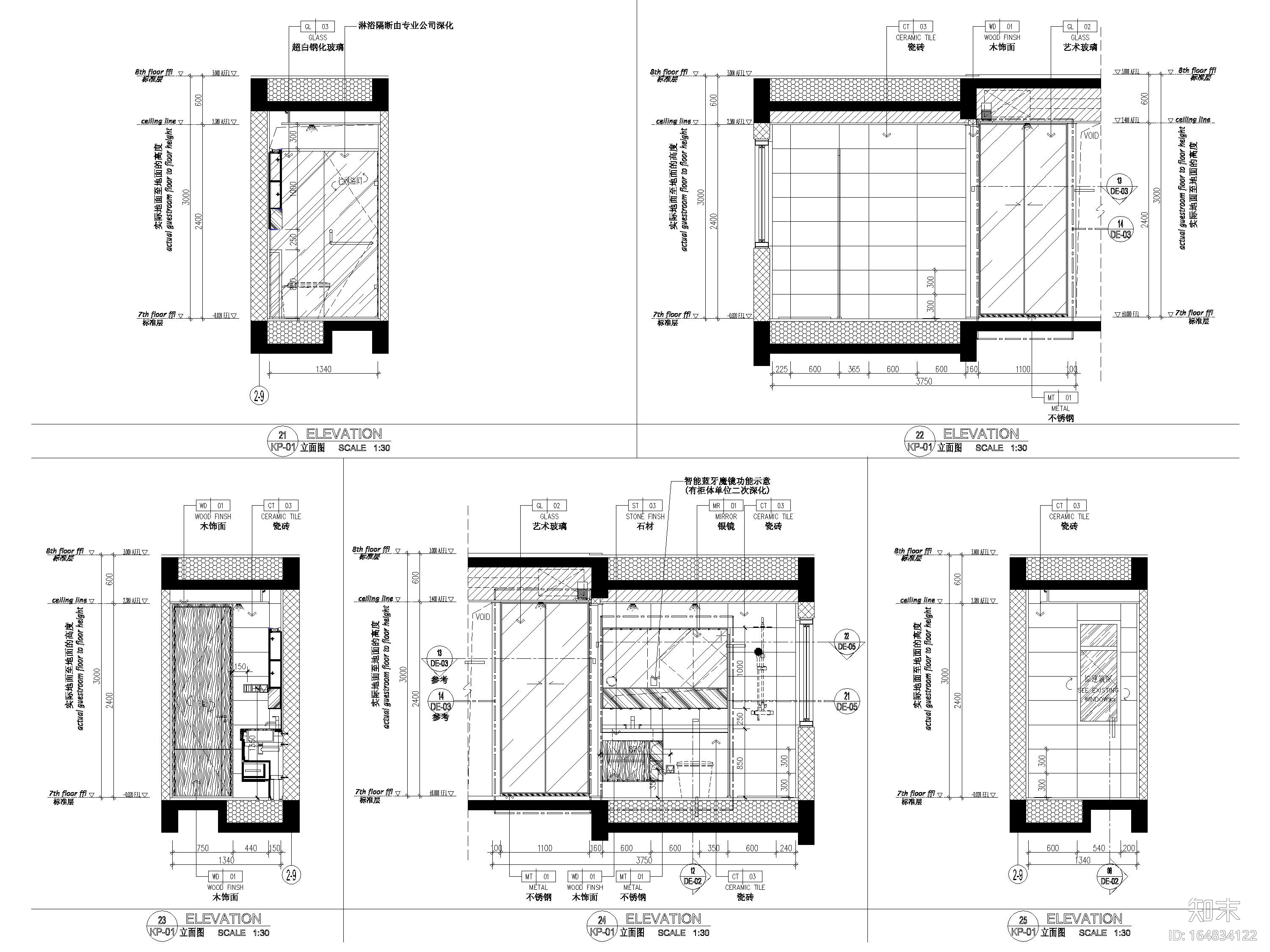 [广东]商住楼公区及两套样板间设计施工图cad施工图下载【ID:164834122】