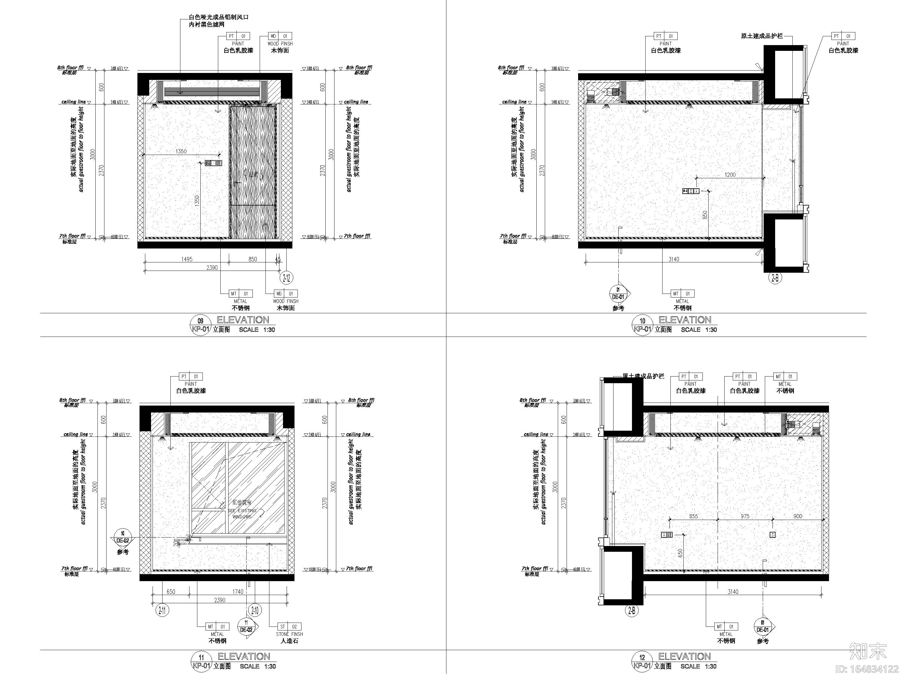 [广东]商住楼公区及两套样板间设计施工图cad施工图下载【ID:164834122】