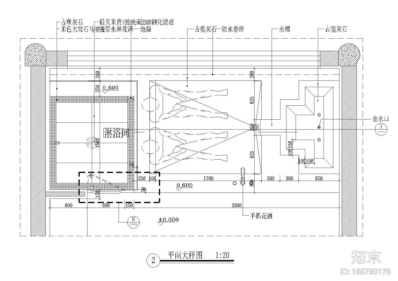 酒店客房淋浴池详图施工图下载【ID:166760176】