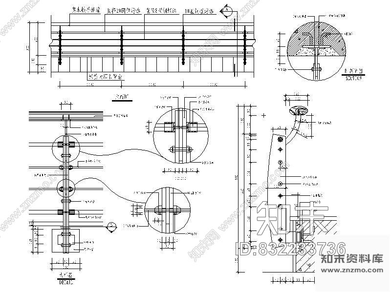 图块/节点栏杆扶手详图cad施工图下载【ID:832233736】