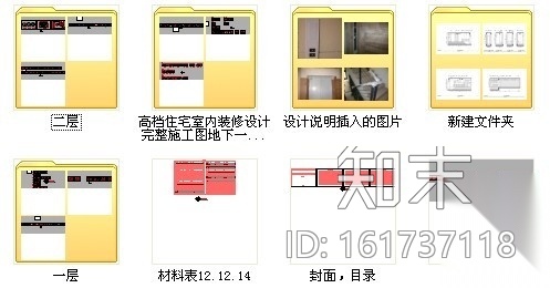 [宁波]旅游渡假区双层豪华别墅装修图cad施工图下载【ID:161737118】