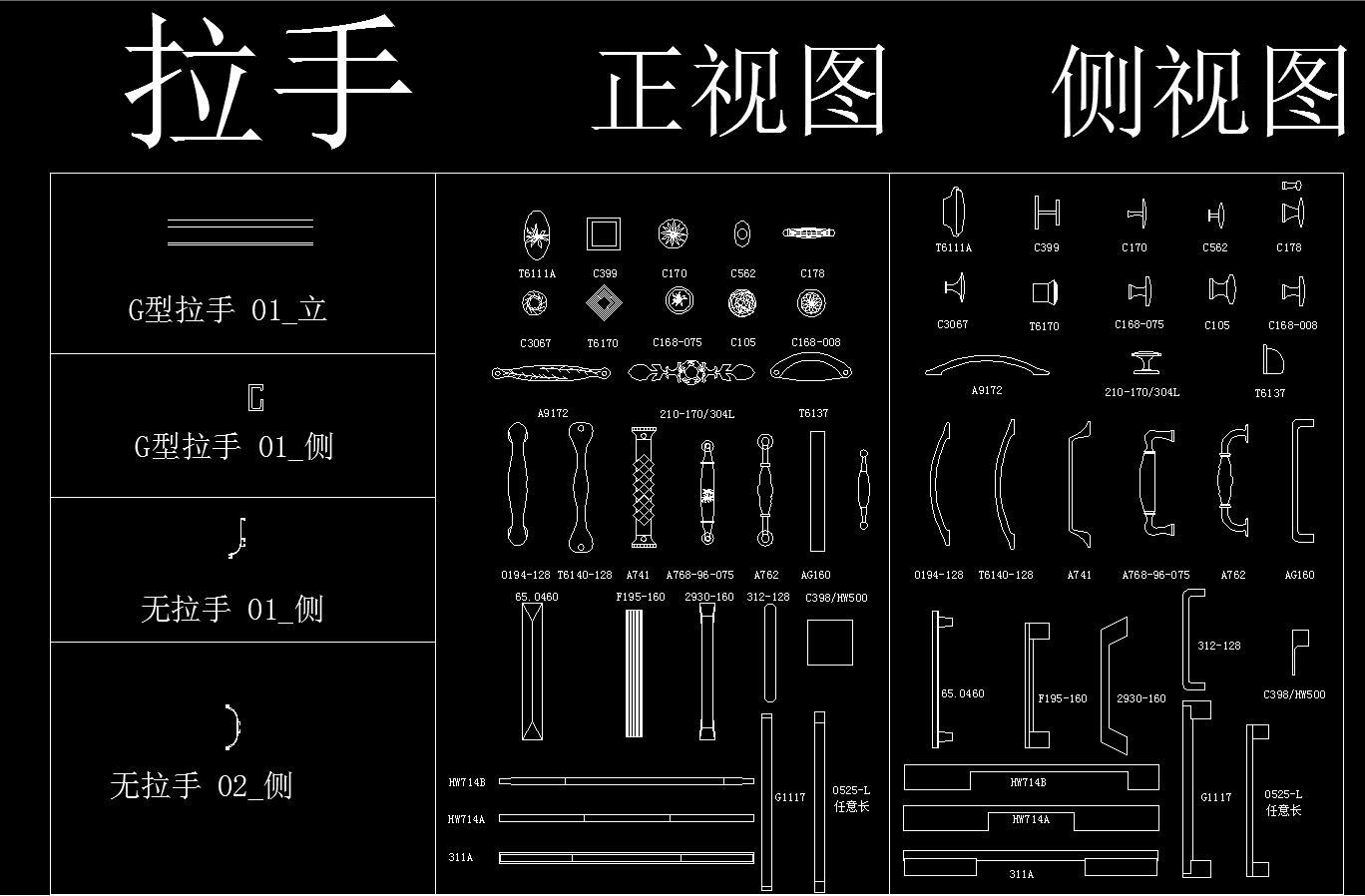 五金拉手施工图下载【ID:928602044】