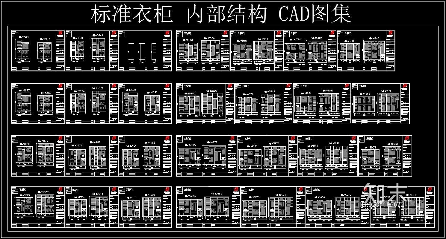 标装衣柜施工图下载【ID:928710607】