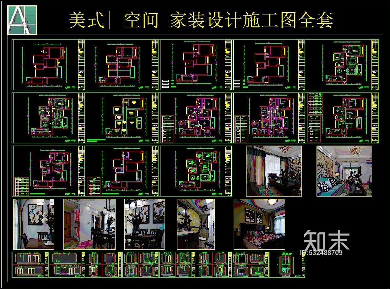 美式cad施工图下载【ID:532488709】