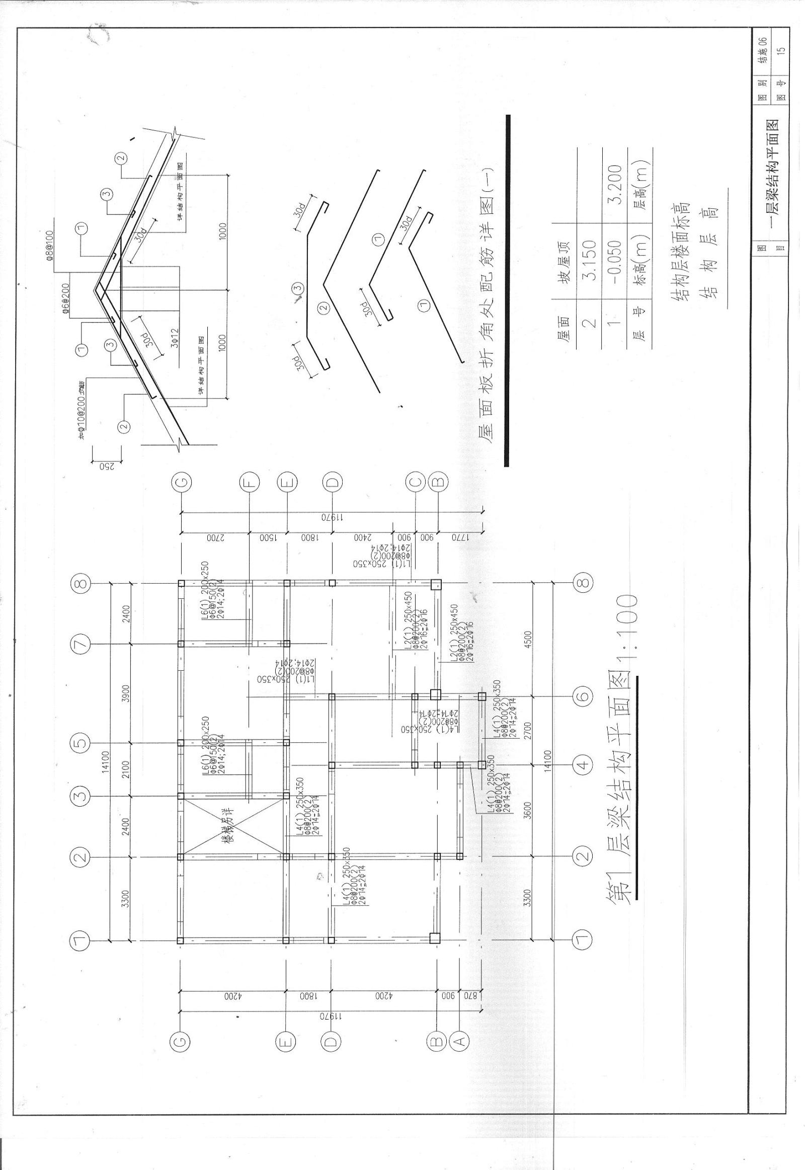 现代别墅大宅农村自建房建筑CAD施工图cad施工图下载【ID:531003475】