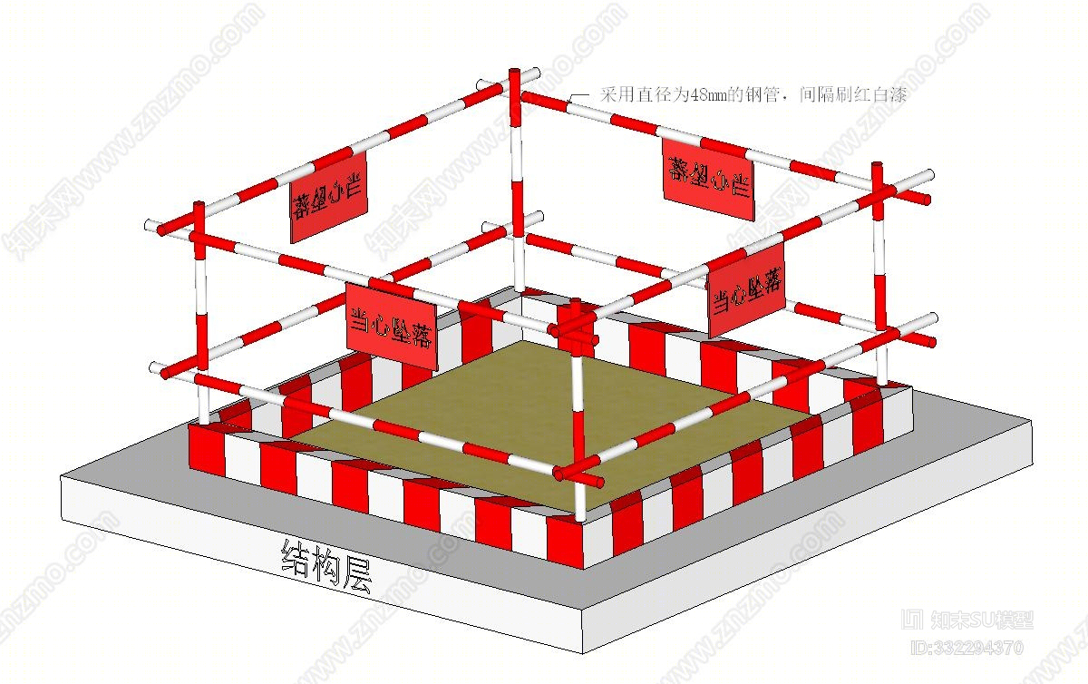 水平洞口防護su模型下載【id:332294370】