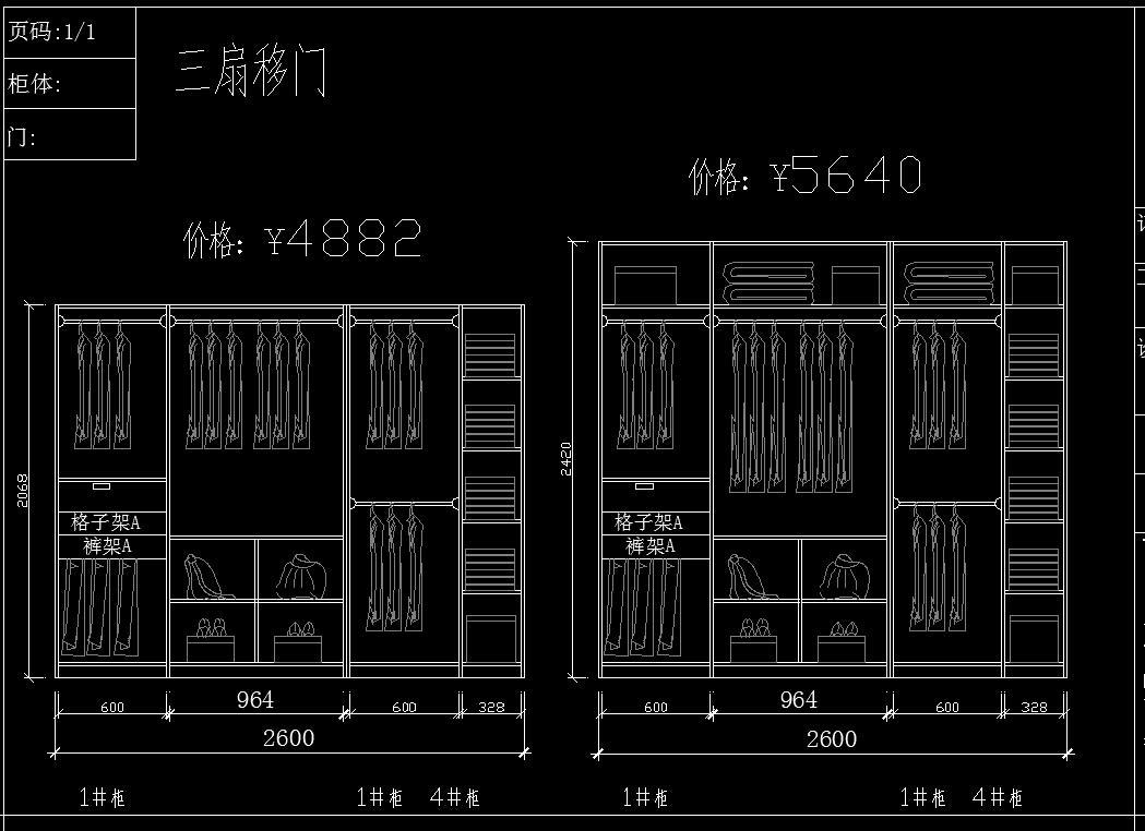 标装衣柜施工图下载【ID:928710607】